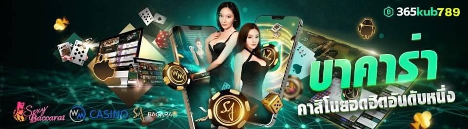 สมาชิกใหม่รับโนัส 100%